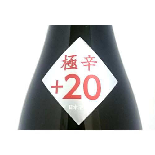 南方 極辛 純米酒 無濾過生原酒 1800ml 2026年 みなかた ごくから 特別 