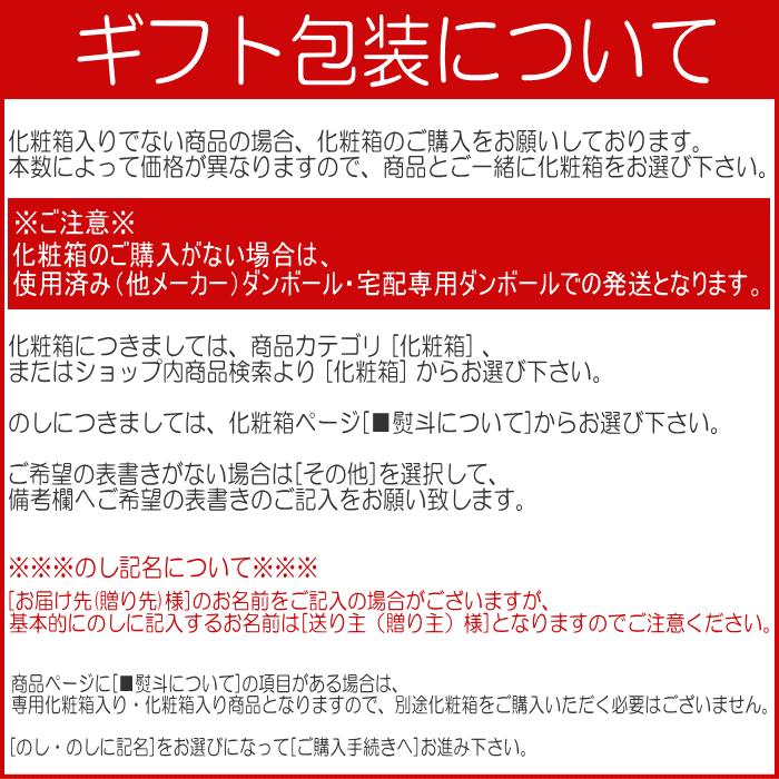 司牡丹酒造 船中八策 生もと 純米酒 超辛口 1800ml 2026年4月入荷分