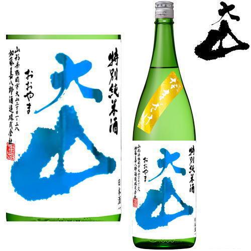大山 特別純米 生酒 1800ml 2026年 日本酒 加藤嘉八郎酒造 純米酒 夏