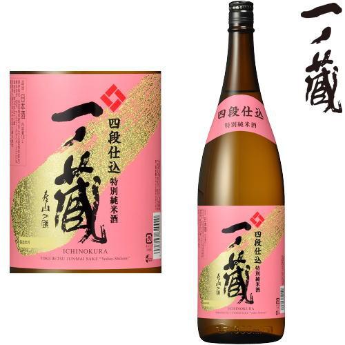 一ノ蔵 特別純米酒 四段仕込 1800ml 日本酒 純米酒 いちのくら 宮城県