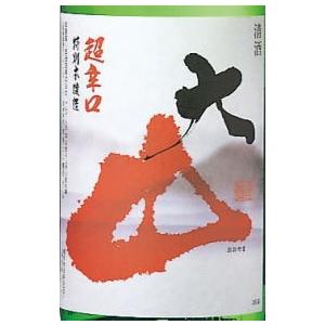 大山 特別本醸造 超辛口 1800ml 日本酒 純米酒 加藤喜八郎 山形県