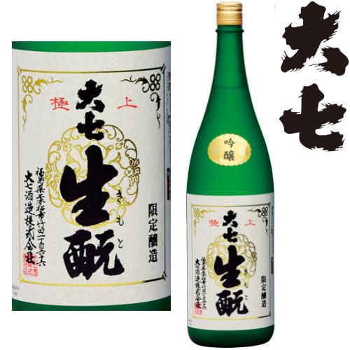 大七 極上 生もと 限定醸造 1800ml 箱なし 日本酒 純米酒 大七酒造