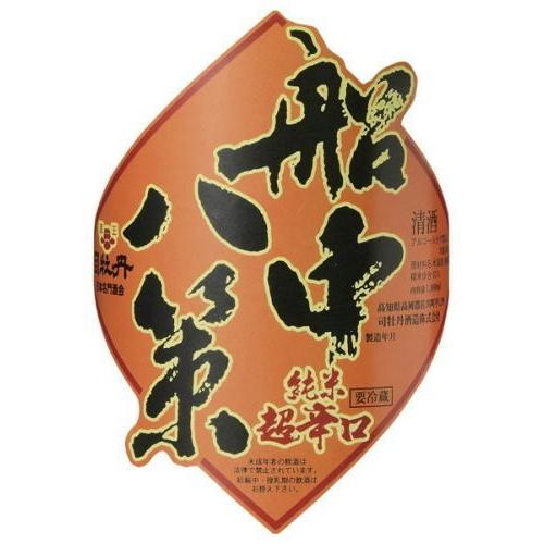 司牡丹酒造 船中八策 ひやおろし 純米 超辛口 720ml 2026年 ひやおろし