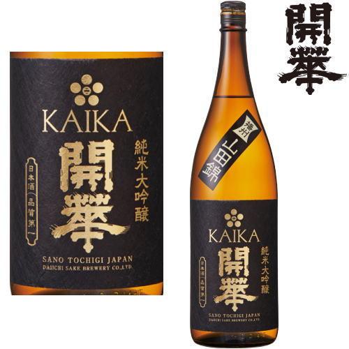 【限定品】自社田栽培米酒 大吟醸原酒 牡丹1.8L 日本酒 imgrc0071022006.jpg