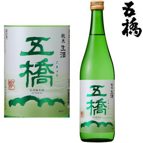 五橋 純米生酒 720ml 2026年 日本酒 酒井酒造 純米酒 夏 生酒 山口県