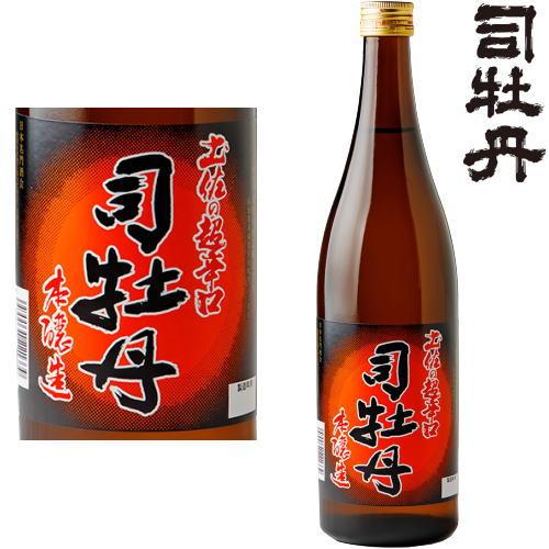 【３枚セット】司牡丹　前掛け　司牡丹酒造 司牡丹酒造 司牡丹 本醸造 土佐の超辛口 720ml 高知県 地酒 日本酒
