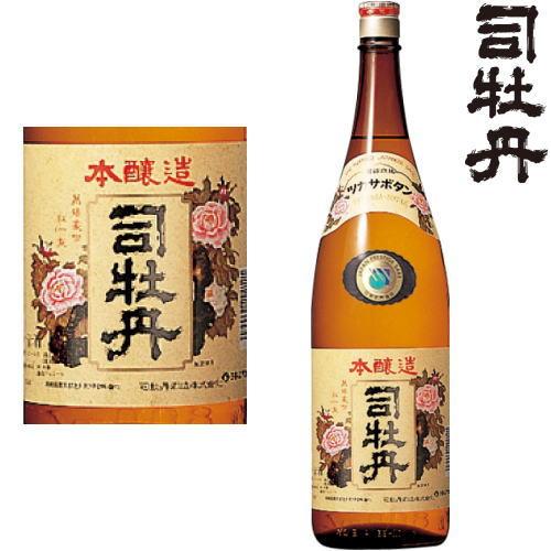 司牡丹酒造 司牡丹 本醸造 レトロラベル 1800ml 高知県 地酒 日本酒