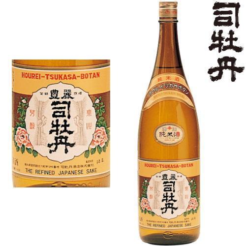 司牡丹酒造 司牡丹 純米酒 豊麗 1800ml 高知県 地酒 日本酒 つかさ