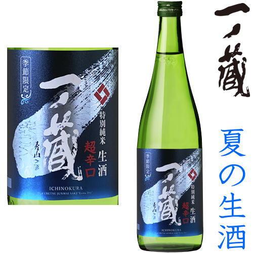 日本酒　超辛口　一升瓶　純米 日高見 超辛口 純米 1.8L | 日高見（平孝酒造） | 酒専門店鍵や