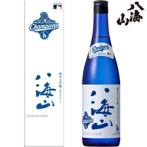 八海山 純米大吟醸 ワールドシリーズ 優勝記念ラベル 720ml 化粧箱入り