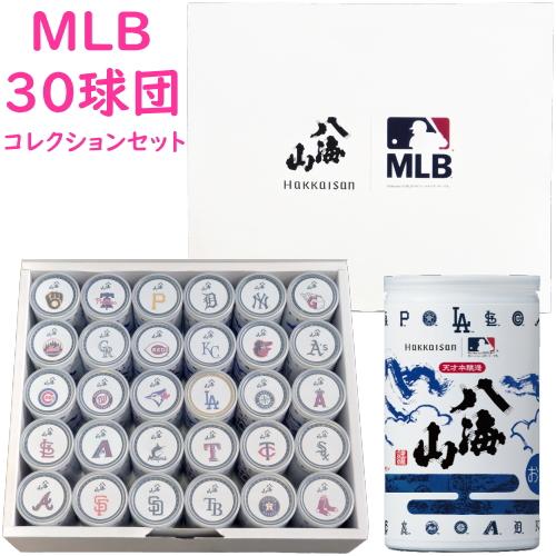 八海山 特別本醸造 MLB 30球団 コレクションセット 180ml缶 30本 数量 