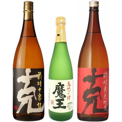 芋焼酎 飲み比べセット 魔王 720ml 克 1800ml 克 前村十家註 1800ml 3本セット｜kishuichibanya