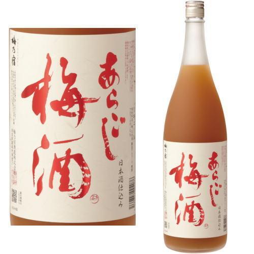 梅乃宿 1800ml 3本 選べる 飲み比べセット｜kishuichibanya｜04