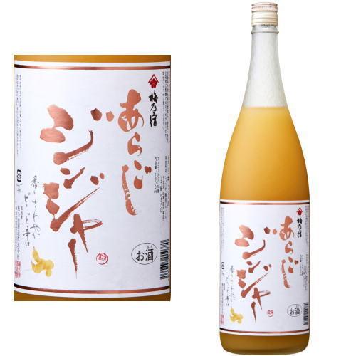 梅乃宿 1800ml 3本 選べる 飲み比べセット