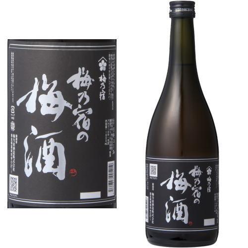 梅乃宿酒造 梅乃宿 720ml 6本 選べる 飲み比べセット リキュール ノン