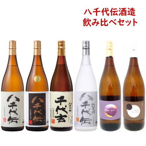 ポイント10倍 八千代伝 芋焼酎 飲み比べセット 八千代伝 黒 総裁賞代表受賞酒 白 黒 千代吉 むろか 黄色い椿 合計 6本セット 八千代伝酒造 鹿児島県 Os 043 紀州いちばん屋 ヤフー店 通販 Yahoo ショッピング 代引き手数料無料 Www Htsstlucia Org