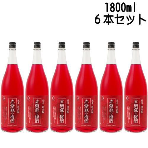 中野BC 赤紫蘇の梅酒 12度 1800ml 6本 赤い梅酒 リニューアル 梅酒
