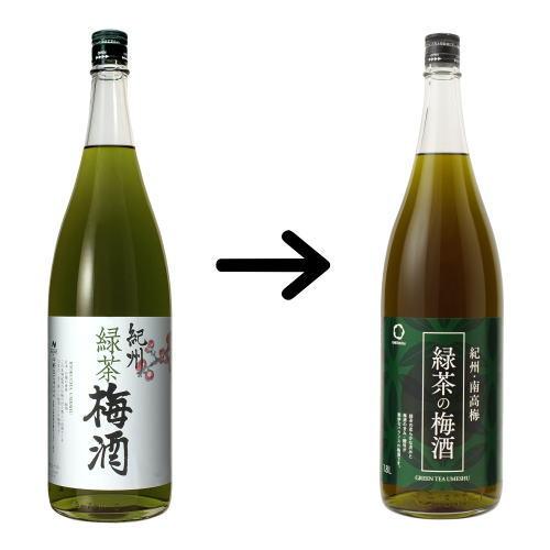 中野BC 緑茶の梅酒 12度 1800ml 6本 緑茶梅酒 リニューアル 梅酒 紀州