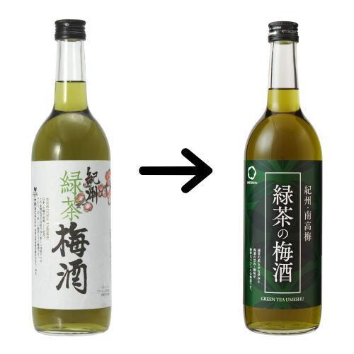 中野BC 緑茶の梅酒 12度 720ml 6本セット 緑茶梅酒 リニューアル 梅酒