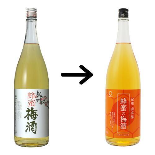 中野BC 蜂蜜の梅酒 12度 1800ml 蜂蜜梅酒 リニューアル 梅酒 紀州 南高