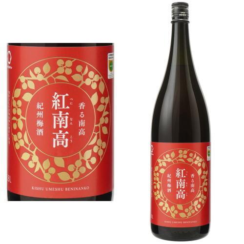 中野BC 香る南高 紅南高 20度 1800ml 紅南高梅酒 リニューアル べに