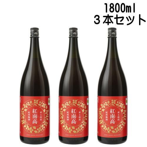 中野BC 香る南高 紅南高 20度 1800ml 3本セット 紅南高梅酒