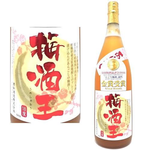 梅酒王 18度 1800ml 梅酒 老松酒造 大分県 うめしゅおう｜kishuichibanya