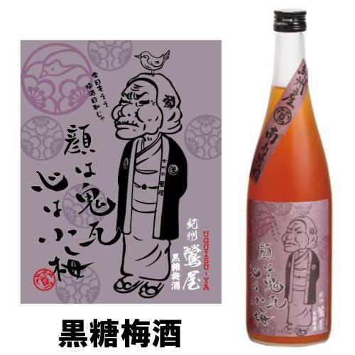 紀州 鶯屋 ばばあの梅酒 黒糖梅酒 720ml 梅酒 和歌山県 モンド