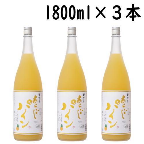 梅乃宿酒造 梅乃宿 あらごしパイン 1800ml 3本 2026年 奈良県 梅の宿