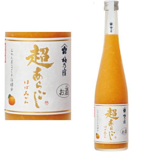 梅乃宿酒造 梅乃宿 超あらごし ほぼみかん 500ml 化粧箱入り 数量限定