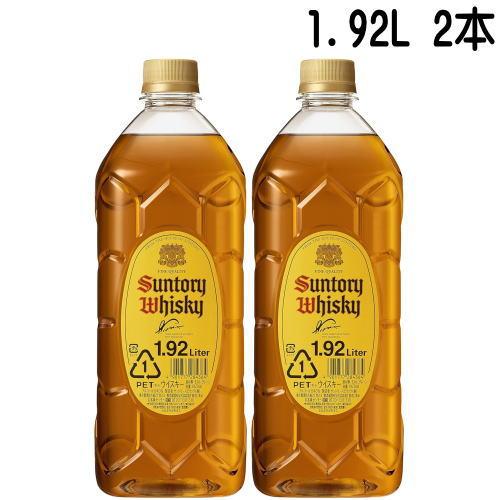サントリーウイスキー 1.92リットル　２本セット サントリーウイスキー 角瓶 40度 1920ml 2本 サントリー