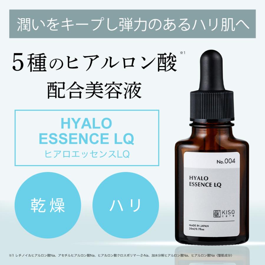LHA'S SHOT Q 美容液　4本 ララショット | 業務用美容・エステ機器の卸・仕入通販は【ミヤタッチ】