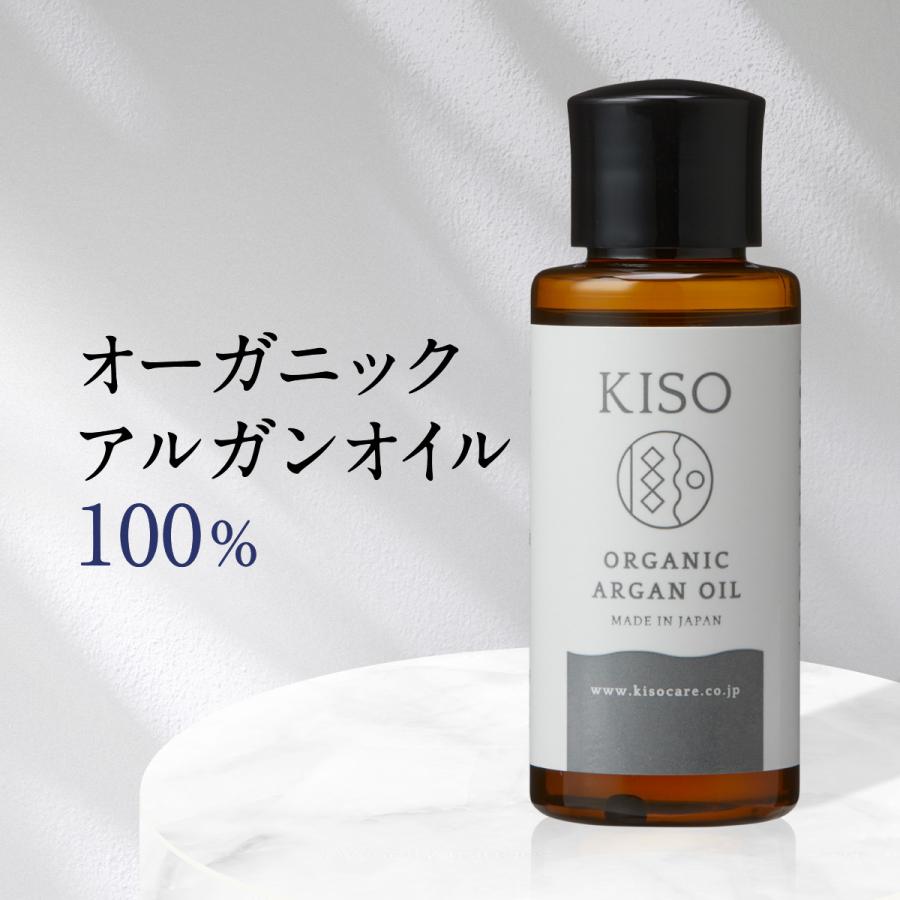 5☆大好評 ヘアケア 認証成分 オイル 全身ケア 美容液 未精製ゴールデン エコサート 髪 スキンケア 無添加 オーガニック 送料無料 アルガンオイル50ml スキンケアオイル 5☆大好評 ヘアケア 認証成分 オイル 全身ケア 美容液 未精製ゴールデン エコサート 髪 スキンケア 無添加 オーガニック 送料無料 アルガンオイル50ml スキンケアオイル