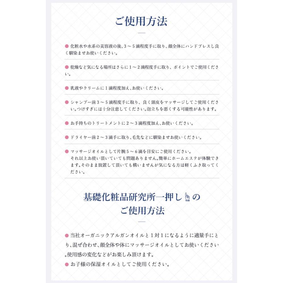 ※販売終了※オイル オーガニック ホホバオイル 50ml エコサート認証成分 顔 ボディ ベビーオイル マッサージオイル 頭皮 マッサージ 無添加 送料無料｜kisocare｜09