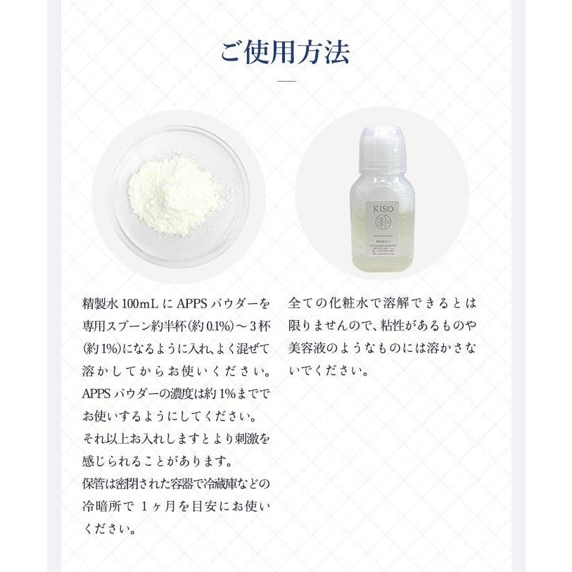粉末 進化型ビタミンc誘導体100 粉末 Apps アプレシエ パウダー3g 粉末 手作り化粧水 送料無料 イオン導入 導入美容液 Kiso K10 Kiso ヤフーショッピング店 通販 Yahoo ショッピング