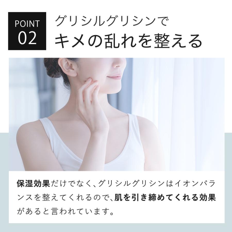美容水 グリシルグリシン 6 高配合 美容水 Ggエッセンス 60ml 化粧水 美容液 送料無料 イオン導入 導入美容液 Kiso K15 60 Kiso ヤフーショッピング店 通販 Yahoo ショッピング