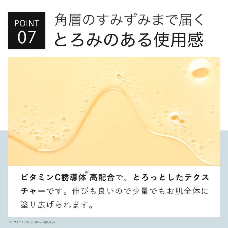 化粧水 安定型 ビタミンC誘導体 10％配合 キソ アプリシステムローションX 120ml APS10  日本製 送料無料 イオン導入 導入美容液｜kisocare｜10