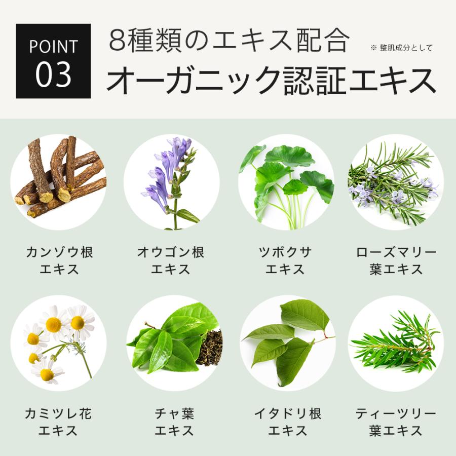 KISO 化粧水 ヒト型セラミド原液 10％配合 キソ ヒトミドエッセンスX