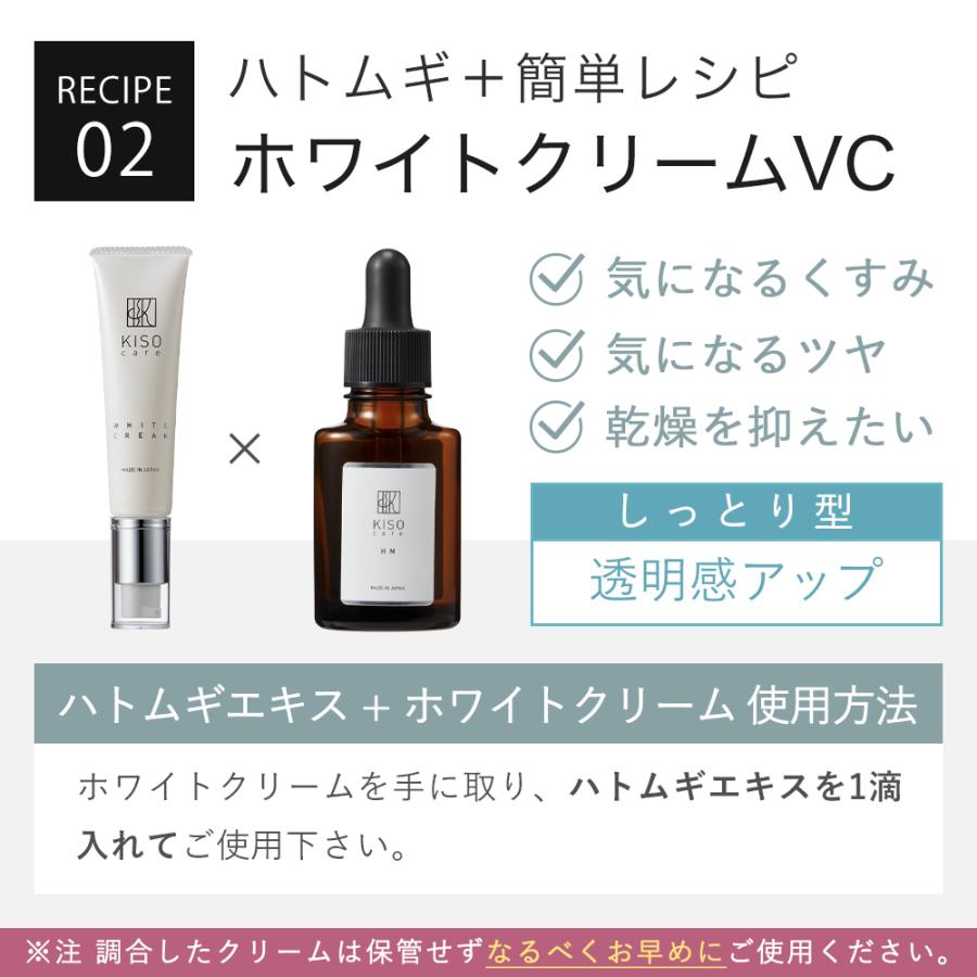 美容液 国産 北海道有機 ハトムギ エキス ml ヨクイニン 高濃度 原液 手作り化粧品 原料 送料無料 Kiso K22 Kiso ヤフーショッピング店 通販 Yahoo ショッピング