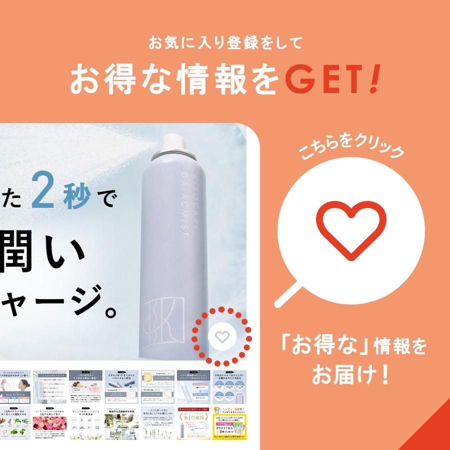 【10％OFF】美容液 国産 北海道有機 ハトムギ エキス 20ml オーガニック ヨクイニン 高濃度 原液 原料 送料無料｜kisocare｜18