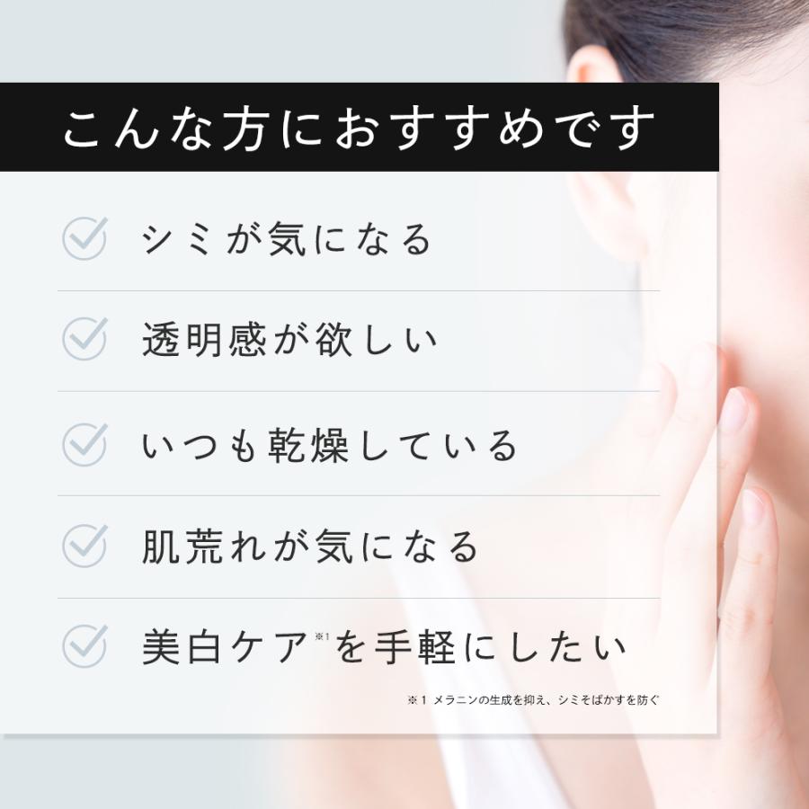 フェイスクリーム トラネキサム酸 2％配合 KISO キソ 薬用 TA ホワイトニング クリーム 120g 医薬部外品 美白 美肌 日本製 シミ そばかす 保湿 大容量 No.032 | KISO | 02