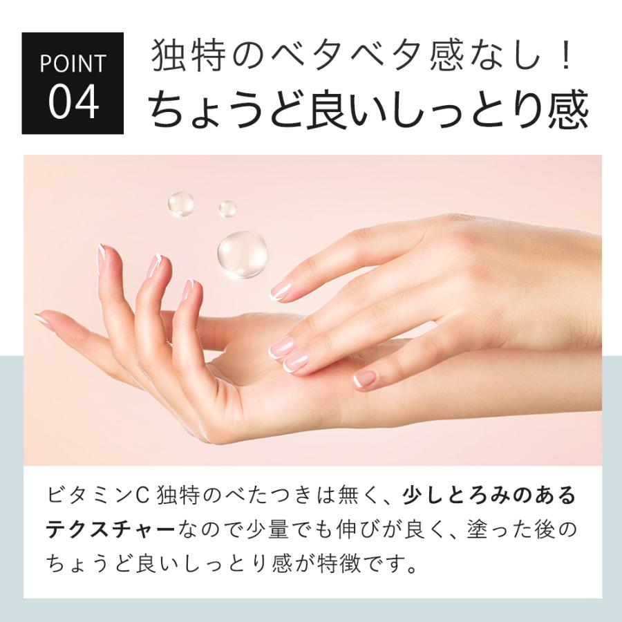 美容液 ビタミンC 誘導体 30％配合 KISO キソ ピュアエッセンス VC30 30ml CICA ツボクサエキス 保湿 乾燥 ツヤ くすみ 乾燥肌 敏感肌 国産 日本製 No.034 | KISO | 07