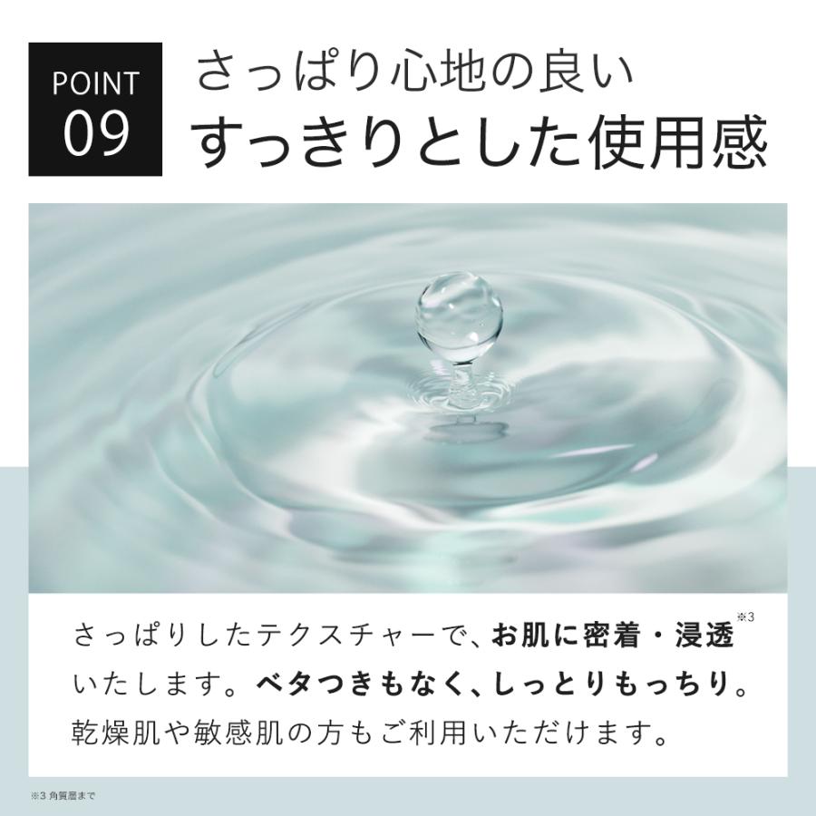 化粧水 安定型 ビタミンC 誘導体 3％ 配合 KISO キソ ホワイトローション VC 120ml アルブチン くすみケア 透明感 イオン導入 乾燥肌 敏感肌 国産 日本製 No.040 | KISO | 11