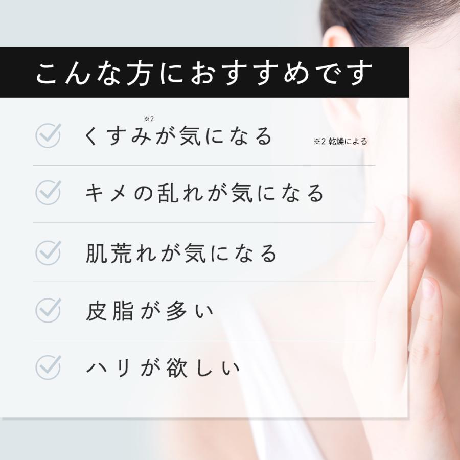 化粧水 安定型 ビタミンC 誘導体 3％ 配合 KISO キソ ホワイトローション VC 120ml アルブチン くすみケア 透明感 イオン導入 乾燥肌 敏感肌 国産 日本製 No.040 | KISO | 02