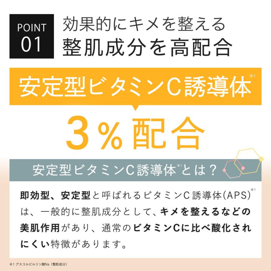 化粧水 安定型 ビタミンC 誘導体 3％ 配合 KISO キソ ホワイトローション VC 120ml アルブチン くすみケア 透明感 イオン導入 乾燥肌 敏感肌 国産 日本製 No.040 | KISO | 03