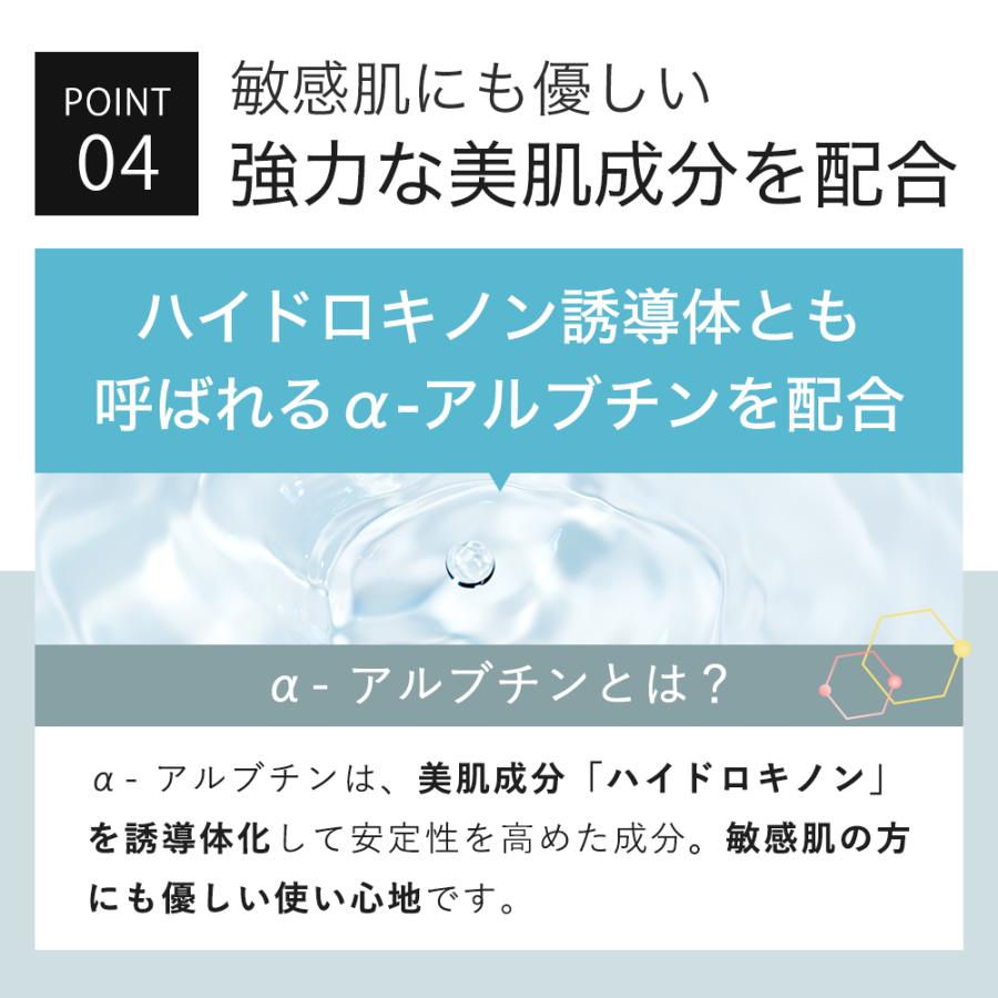 化粧水 安定型 ビタミンC 誘導体 3％ 配合 KISO キソ ホワイトローション VC 120ml アルブチン くすみケア 透明感 イオン導入 乾燥肌 敏感肌 国産 日本製 No.040 | KISO | 06