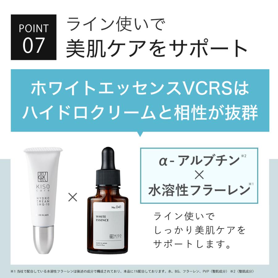 センス　エッセンス美容液40mL BIORICA ビオリカ プラセンタ＆レチノール 導入保湿美容液 40mL 濃密