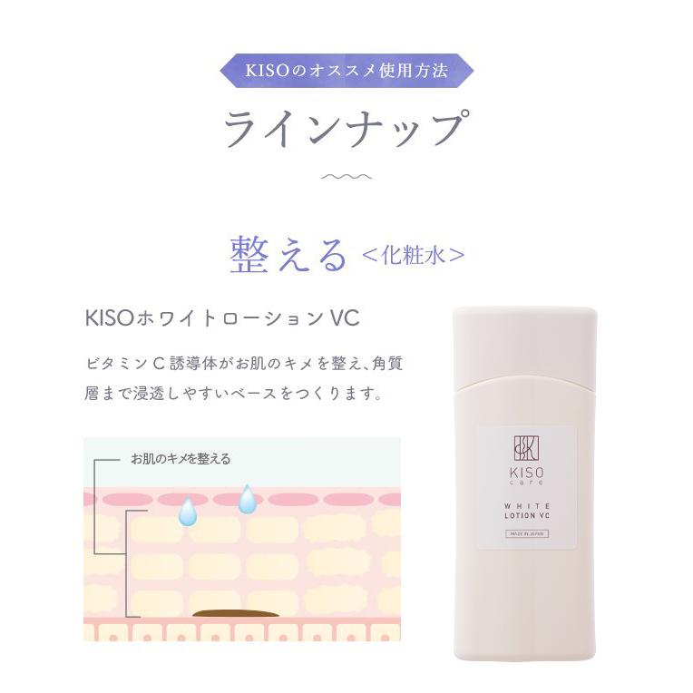 クリーム ビタミンc誘導体配合 美肌クリーム キソ ホワイトクリーム Vc 30g 日本製 送料無料 Kiso K42 Kiso ヤフーショッピング店 通販 Yahoo ショッピング