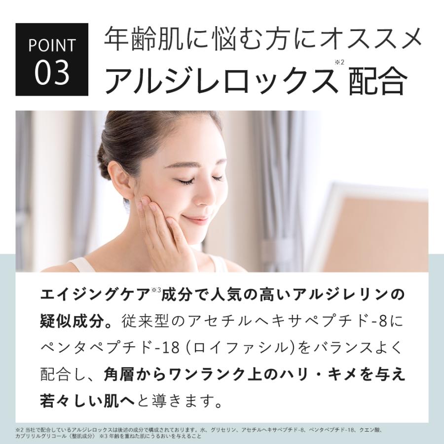 KISO 美容液 4種の ペプチド マトリキシル 3000 アルジレ