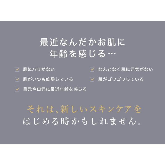 フェイスクリーム 国産 ヒト幹細胞培養液 ヒト皮膚脂肪細胞順化培養液エキス 15％配合 KISO キソ ステムセルフクリーム 30g 保湿 エイジングケア 弾力 No.047 | KISO | 03